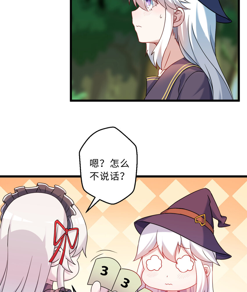 73回 你这么紧张干什么？18