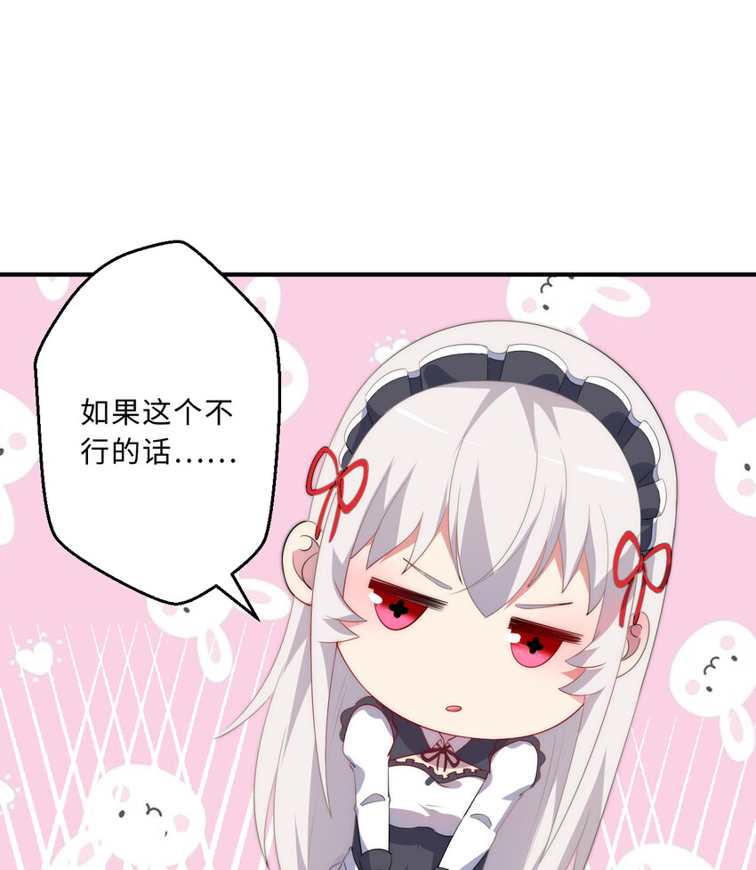 45回请允许我留在您身边48