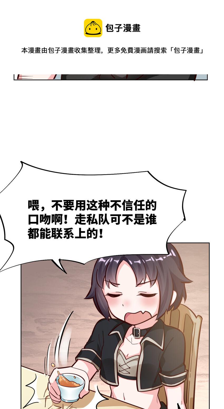 12回去往魔界20