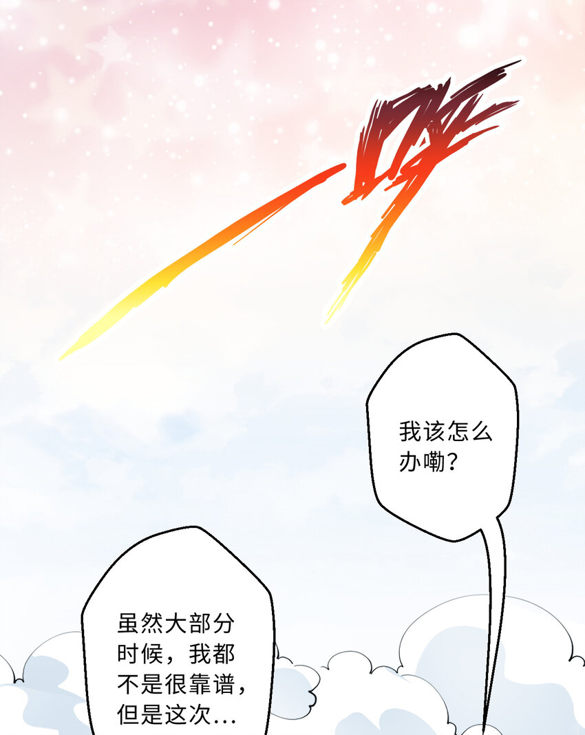 84回 这世界还能不能好了3