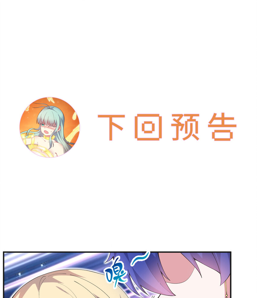 22回神明70