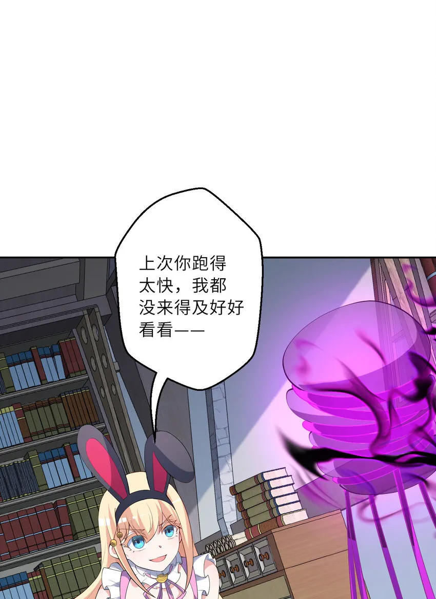 129回 绝对不会让你逃脱！64