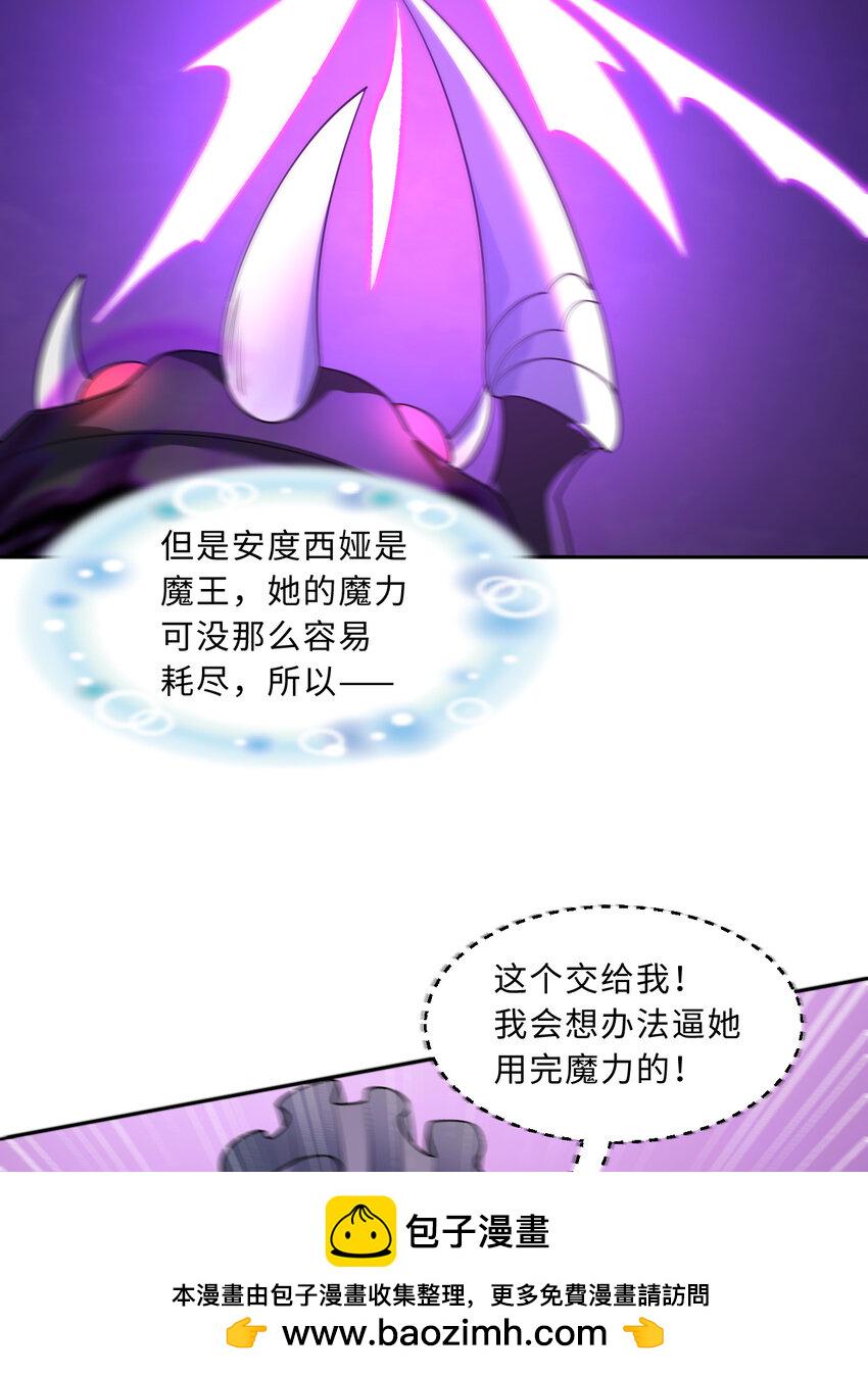 114回 啧~卡哇伊阔多！49