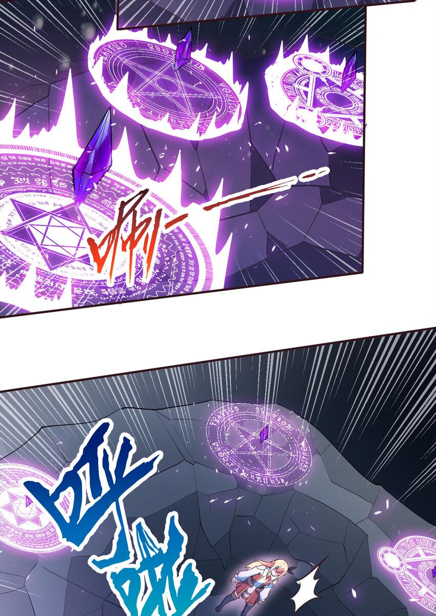 16回我乃上一任魔王23