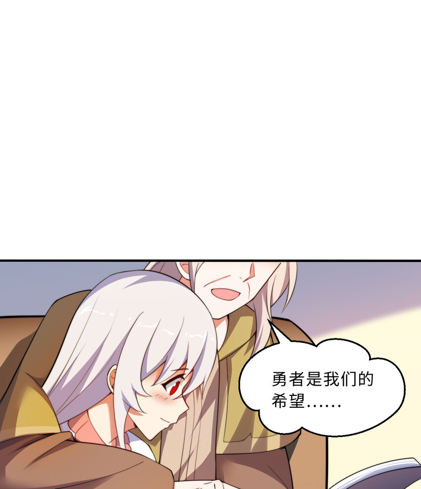 43回出现了！魔王之力的本体50