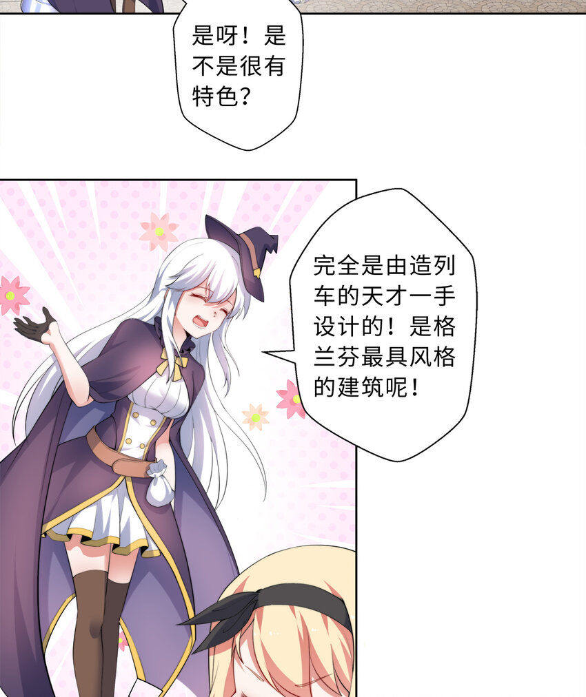 34回这位女仆怎么这么反差？21
