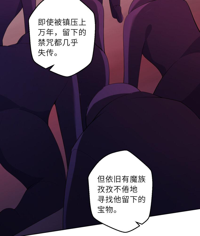 119回 看起来莫名危险的样子41