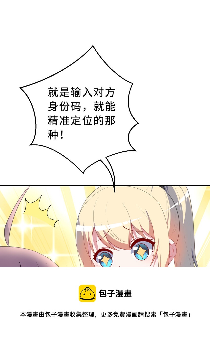 84回 这世界还能不能好了49
