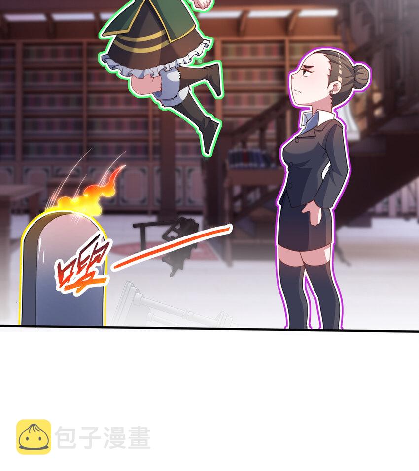 86回 可怕的鲁平夫人58