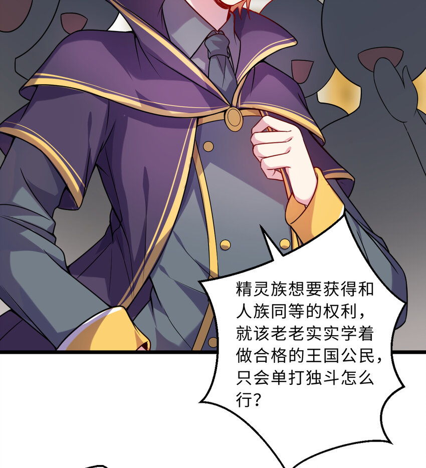 59回 我拒绝29