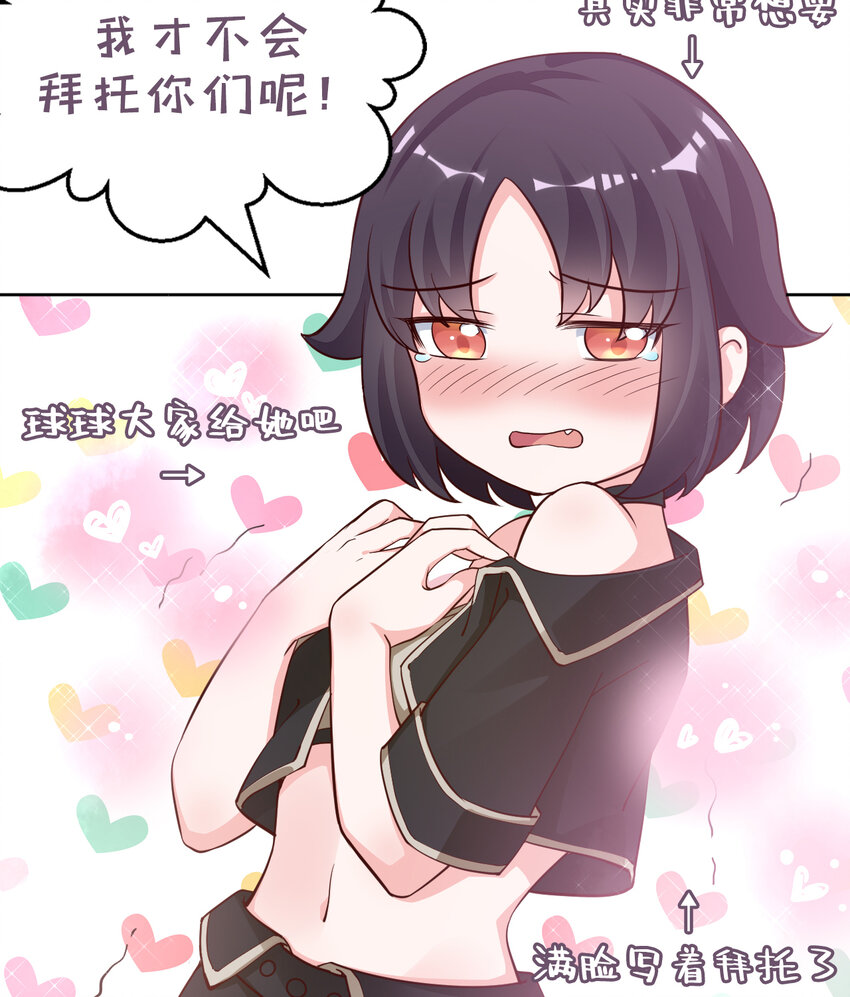 08回现在，脱衣服吧？46
