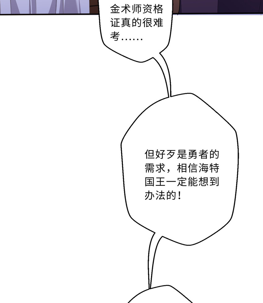 84回 这世界还能不能好了34
