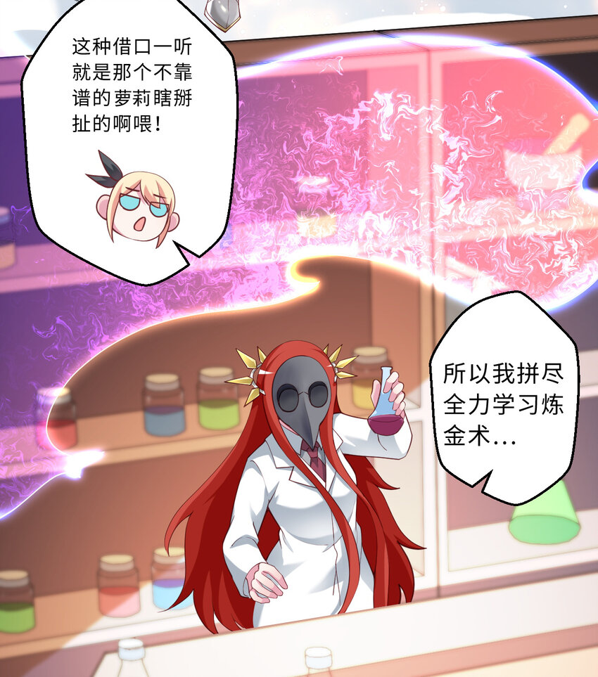 53回要你何用！32