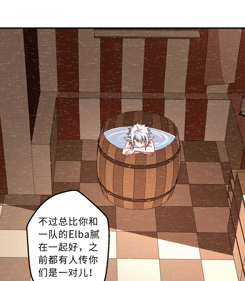 68回 再见了，菲莉雅56
