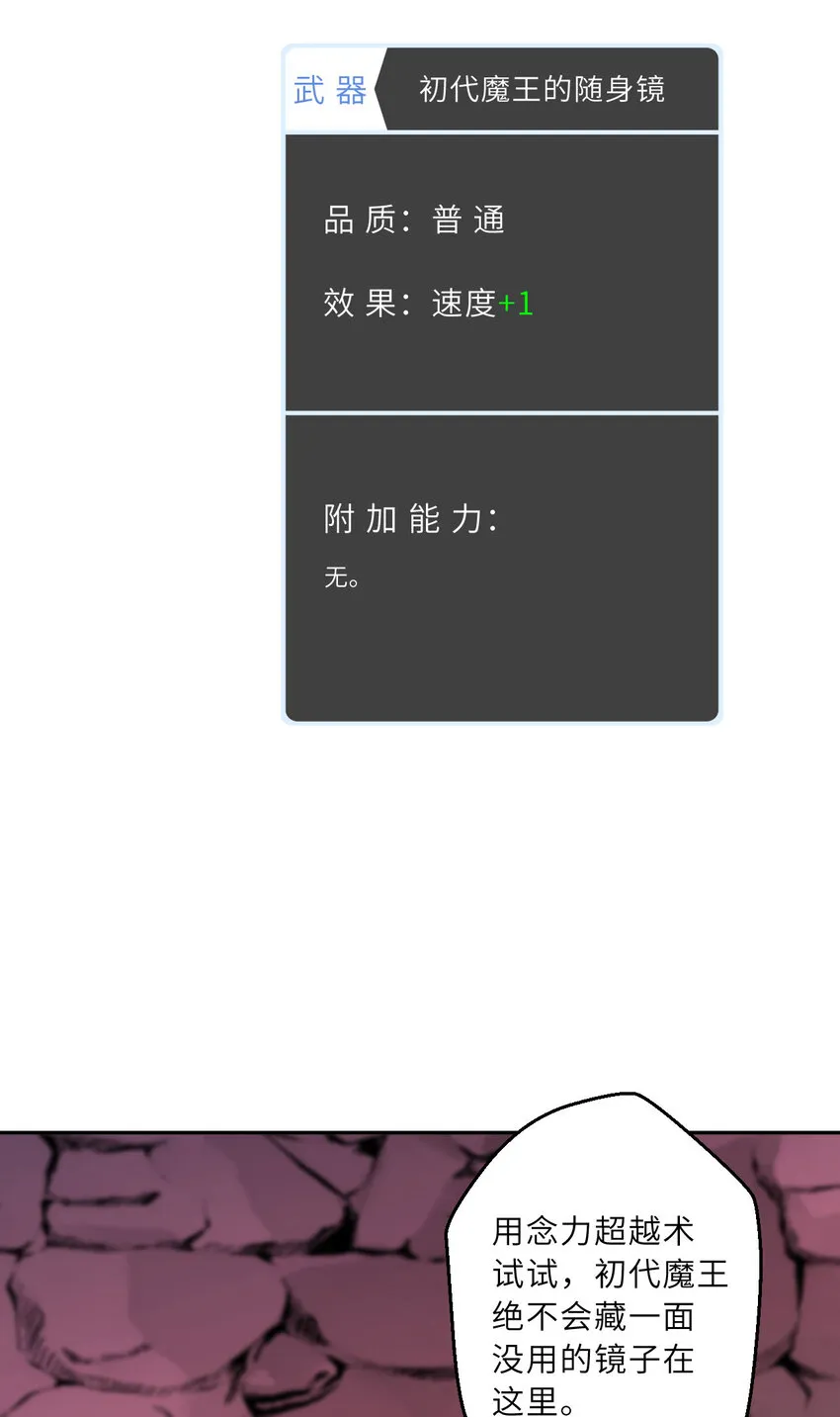 138回 爱丽丝！快跑！30