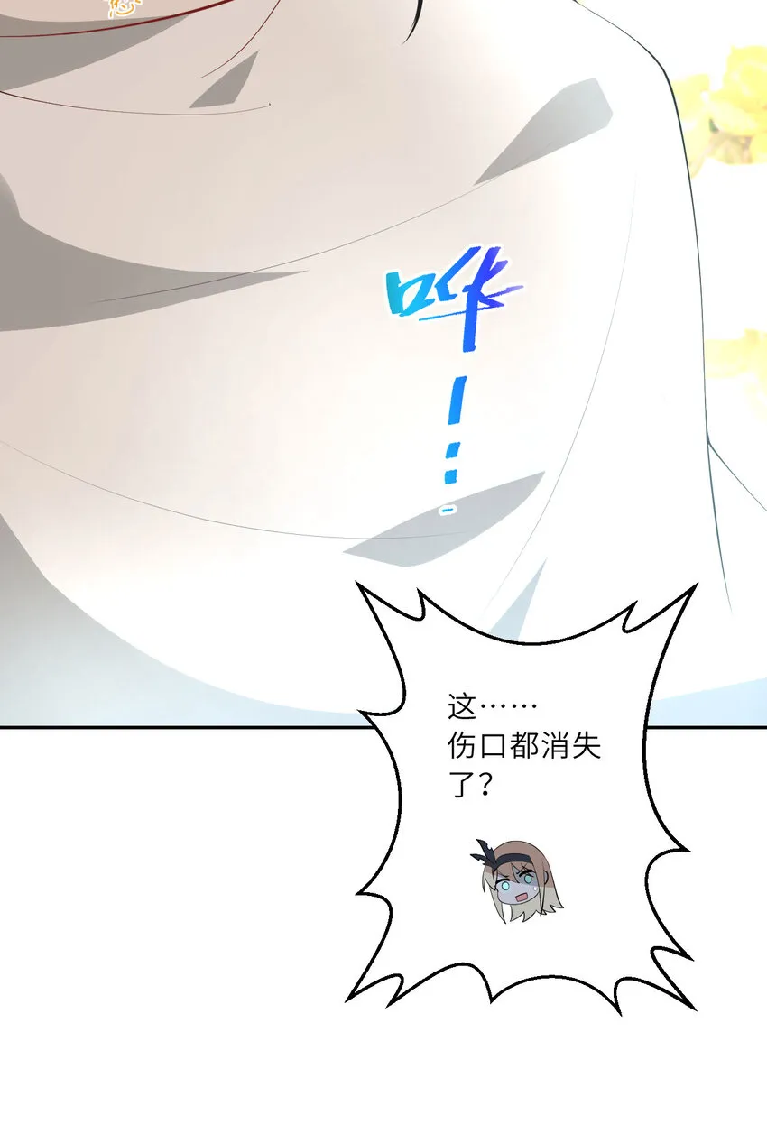 140回 你到底有什么目的？26