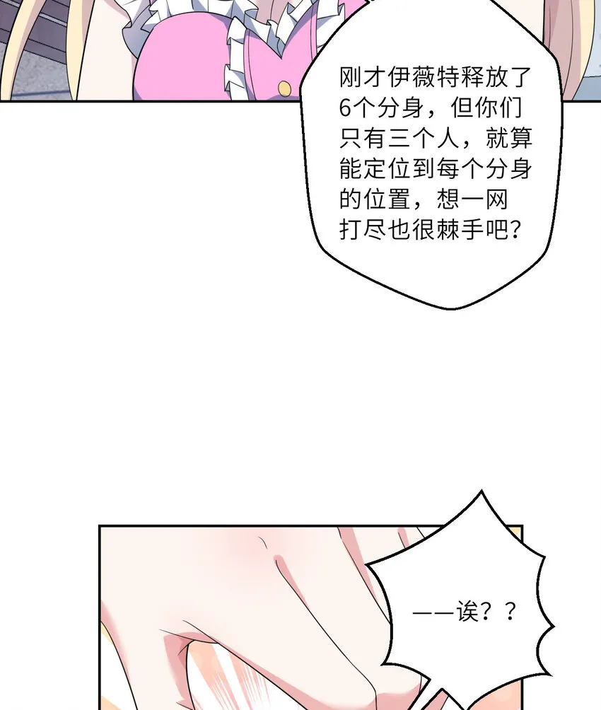 127回 《插翅难飞》66