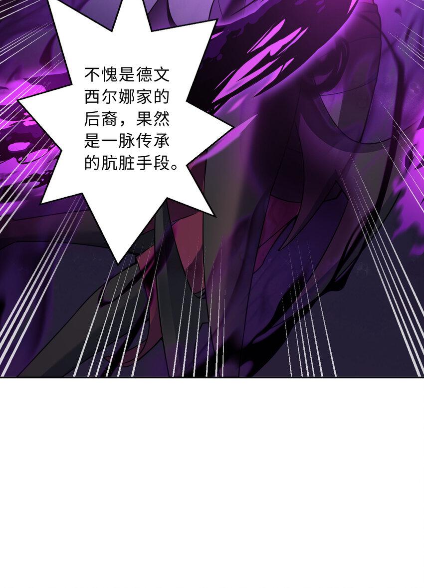 114回 啧~卡哇伊阔多！19