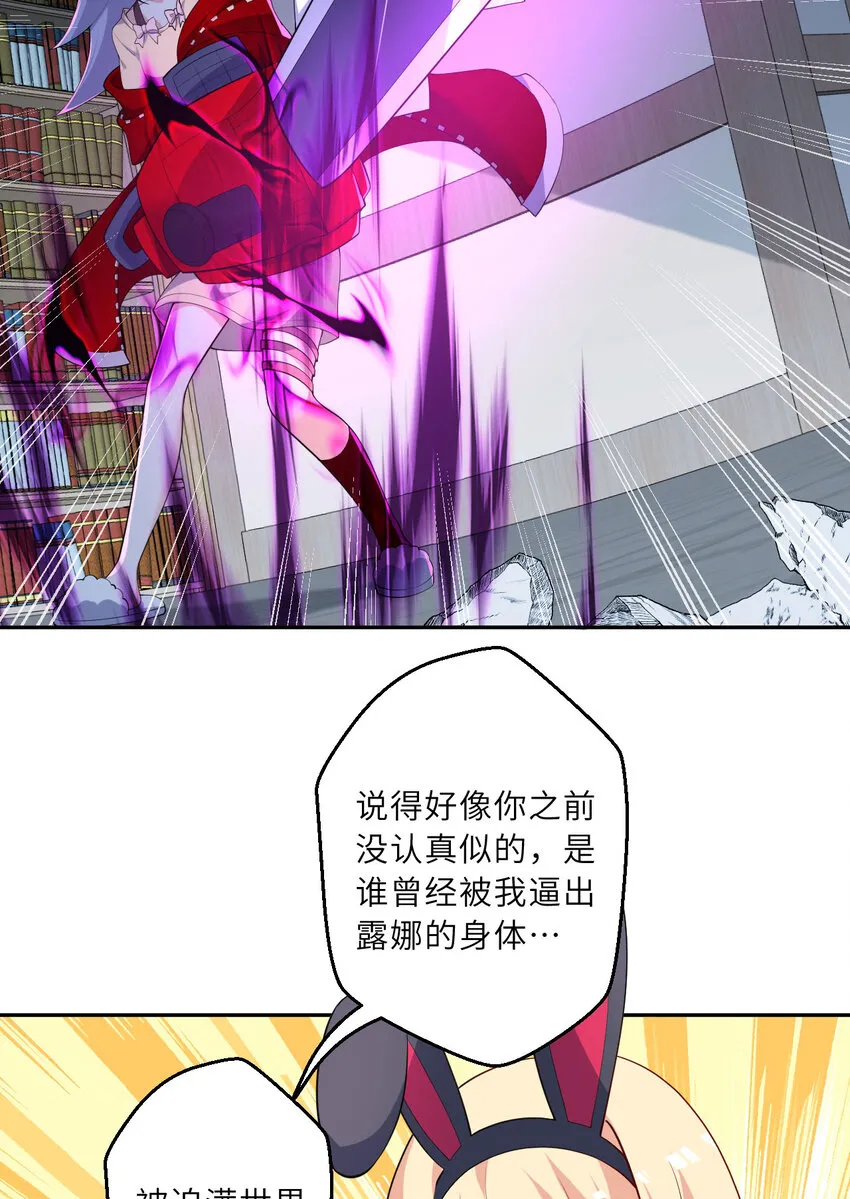 129回 绝对不会让你逃脱！38