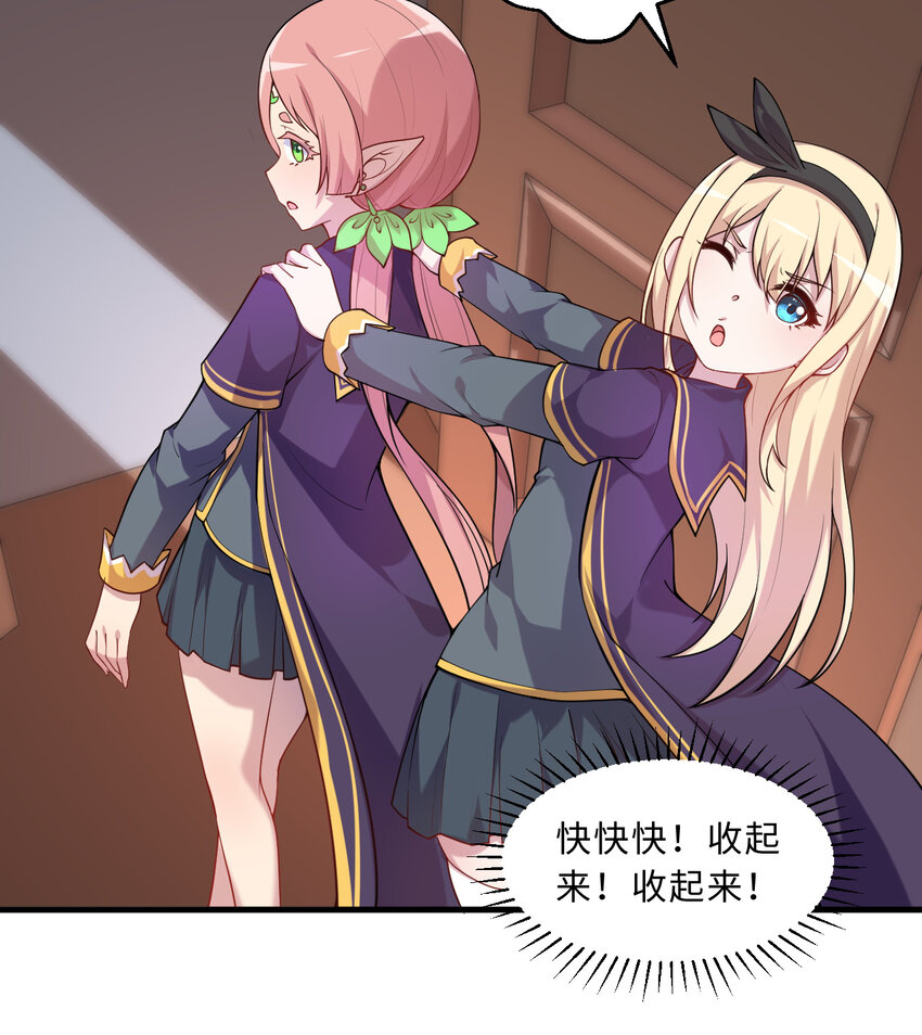 65回 爱丽丝会成为最伟大的魔王17