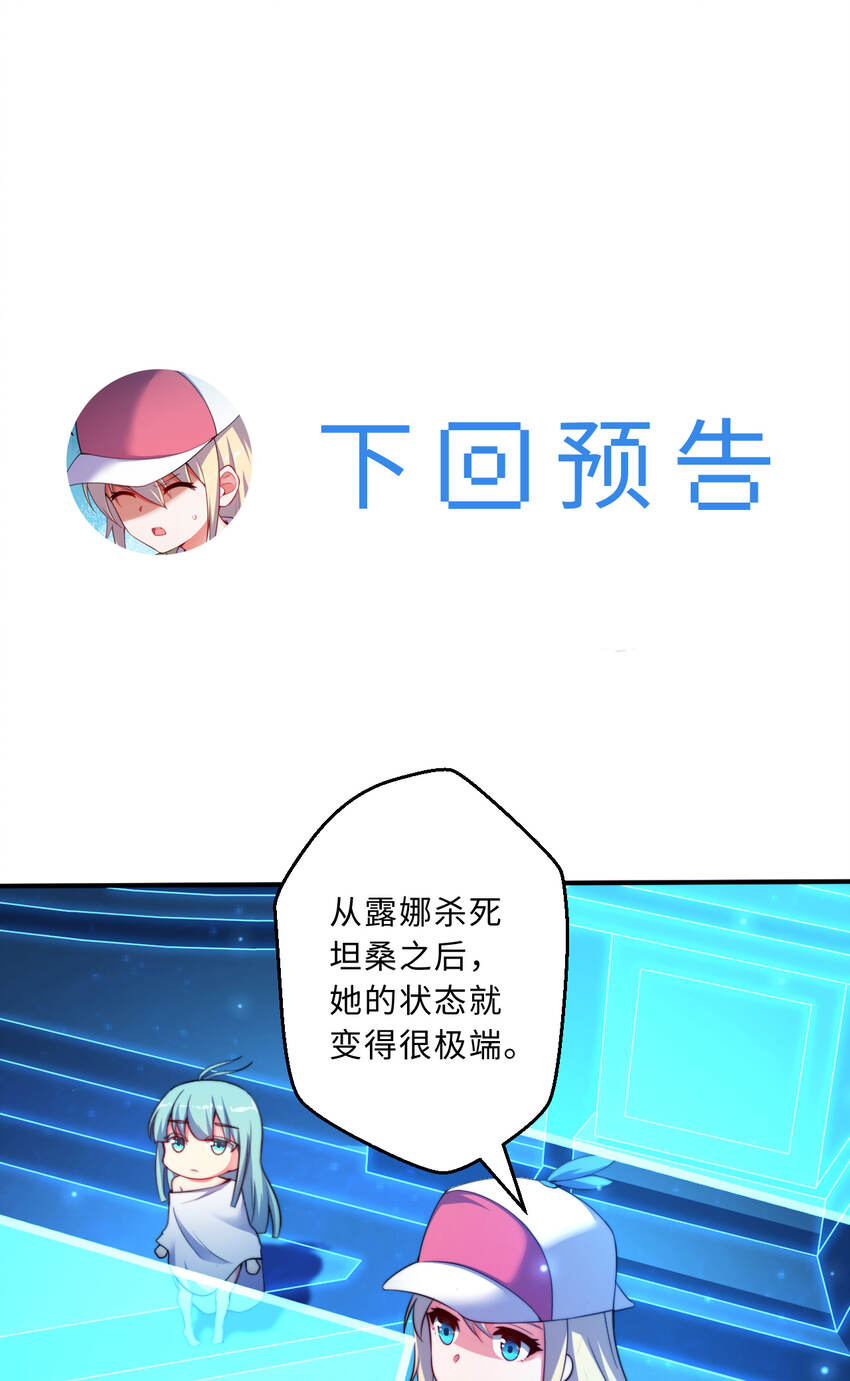 42回请不要让我失望63