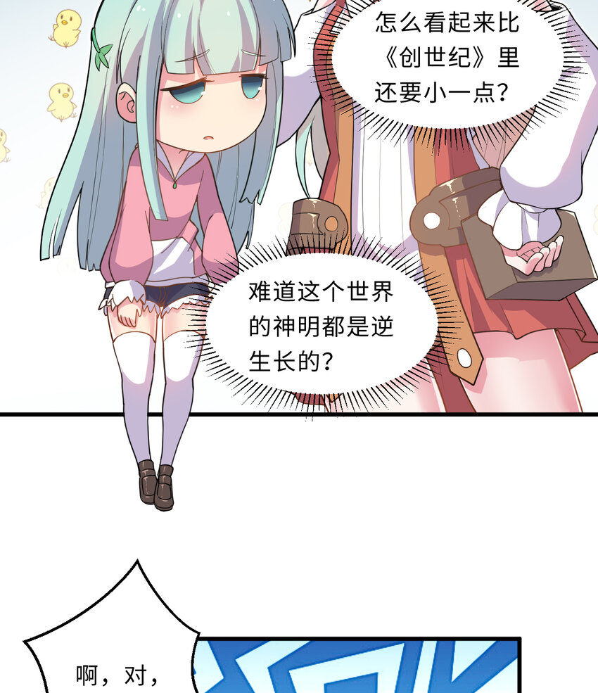 28回回不去了哦46