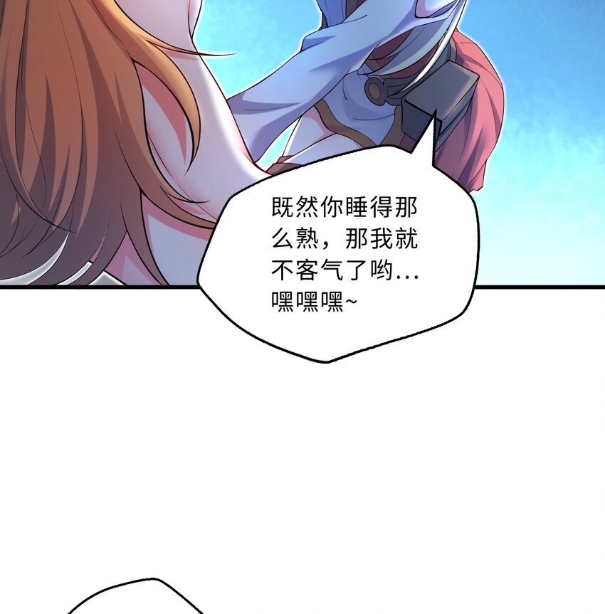 30回艾尔德真不会说谎啊9
