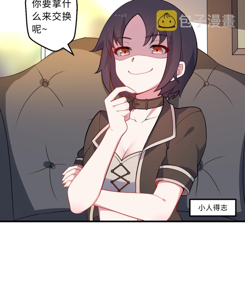 33回永别吧！阿门10