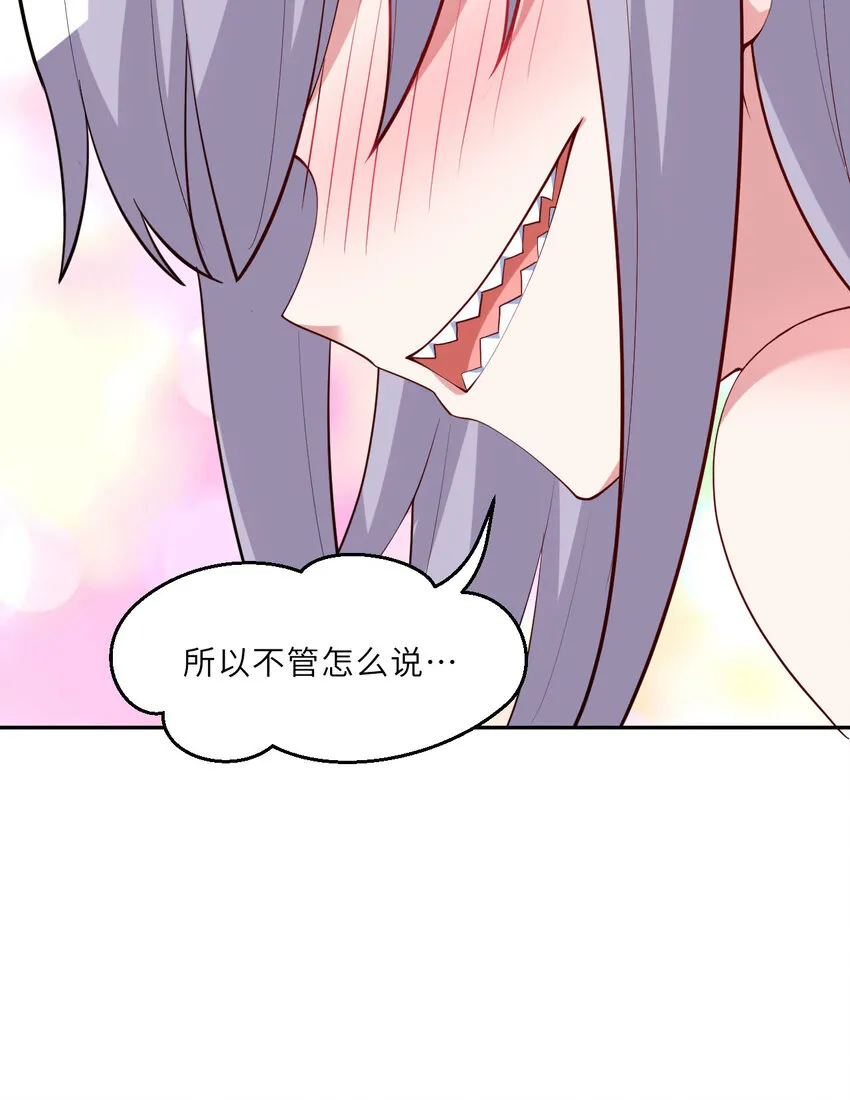 128回 嗑、嗑到了！73