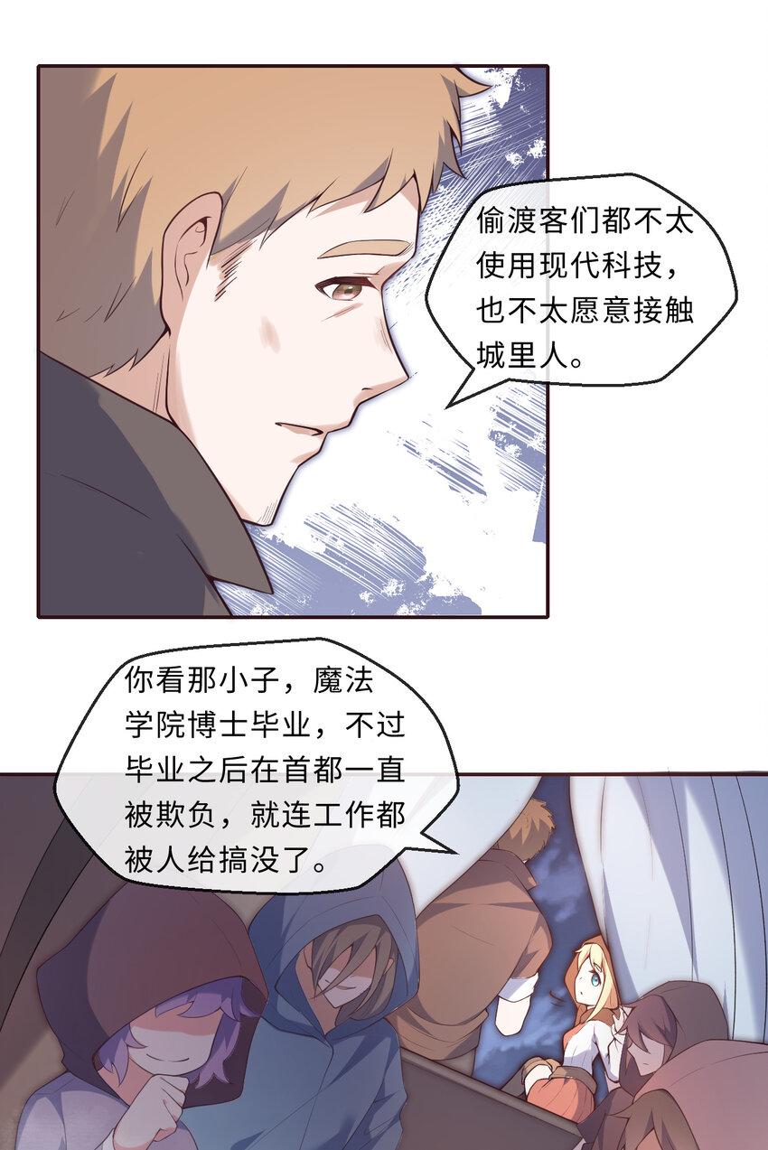13回金牌司机赫瑞丝为您服务~21