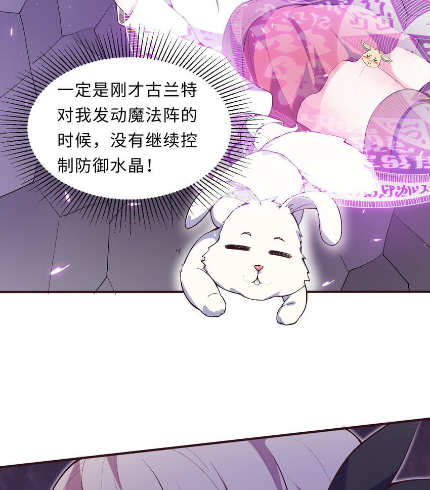 17回准备好接受胖次的审判吧！30