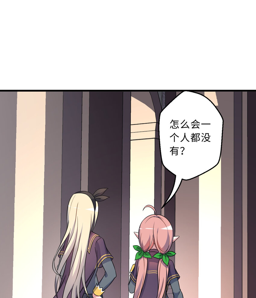 66回 你要杀人灭口！？53