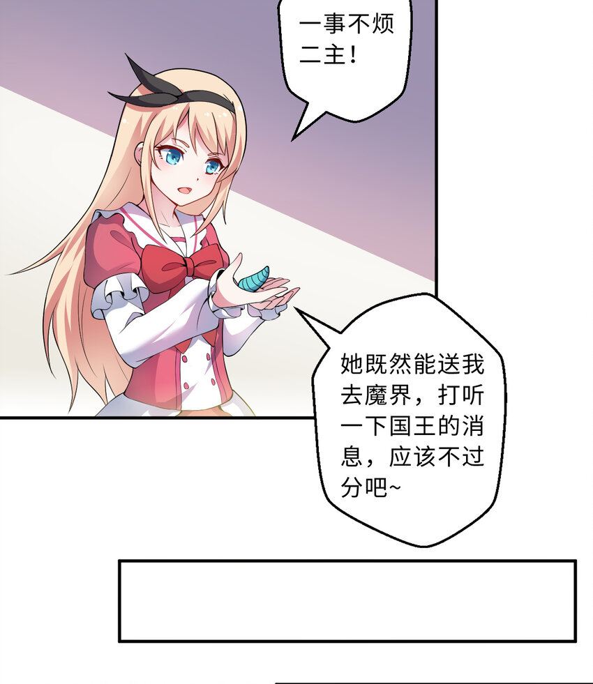 32回几天没见了，罗莎22