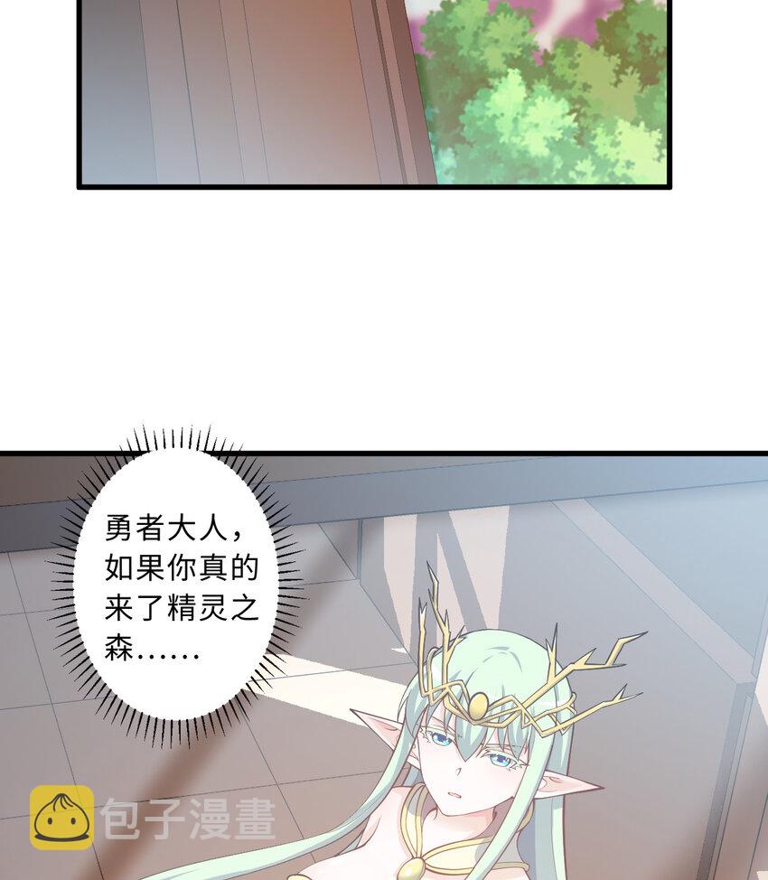 74回 入侵46