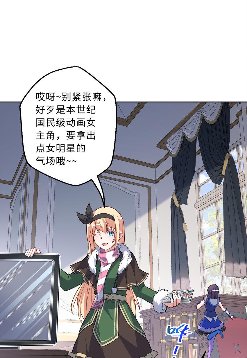 116回 魔王之力5