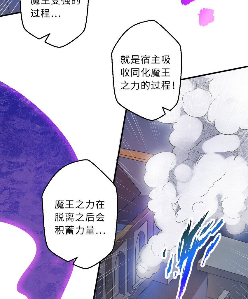 44回这下真的社会性死亡了3