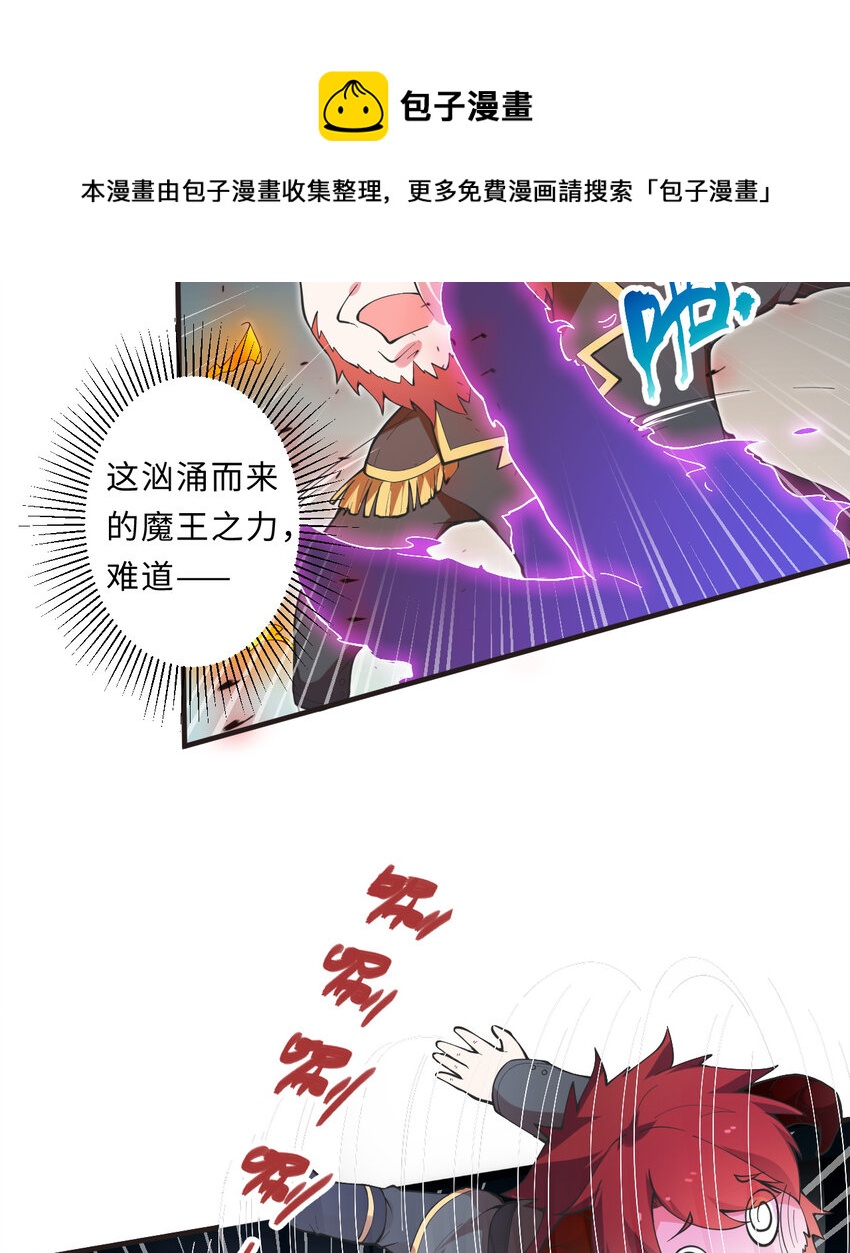 20回火之天王-弗拉曼60
