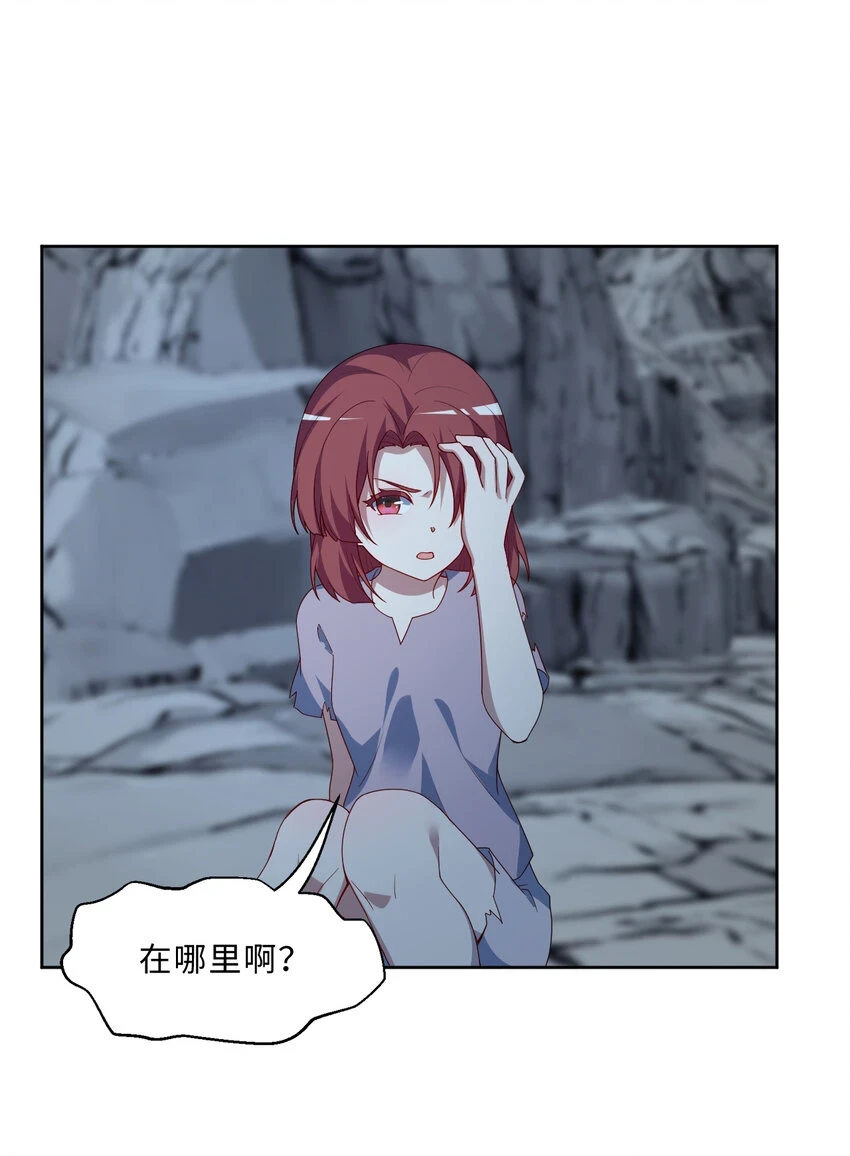 109回 我是你的姐姐啊3