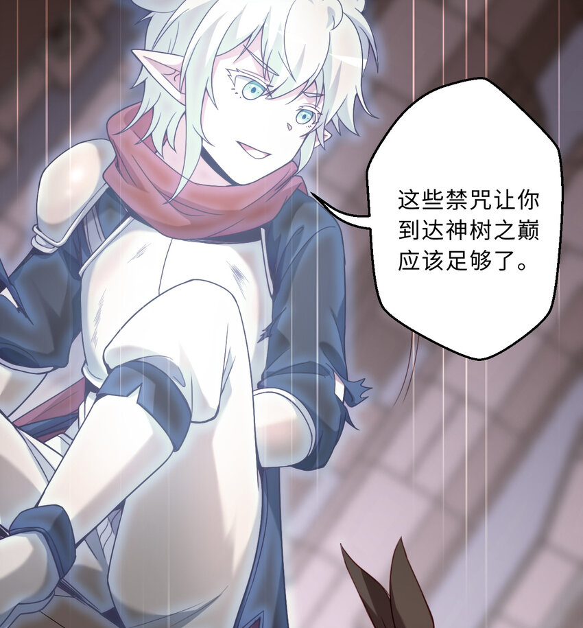 80回 自然之种！！get！！11