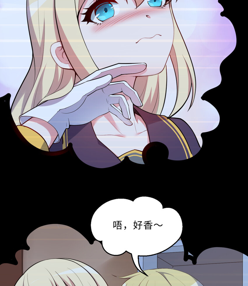 56回勇者伙伴的魔法工厂！？45