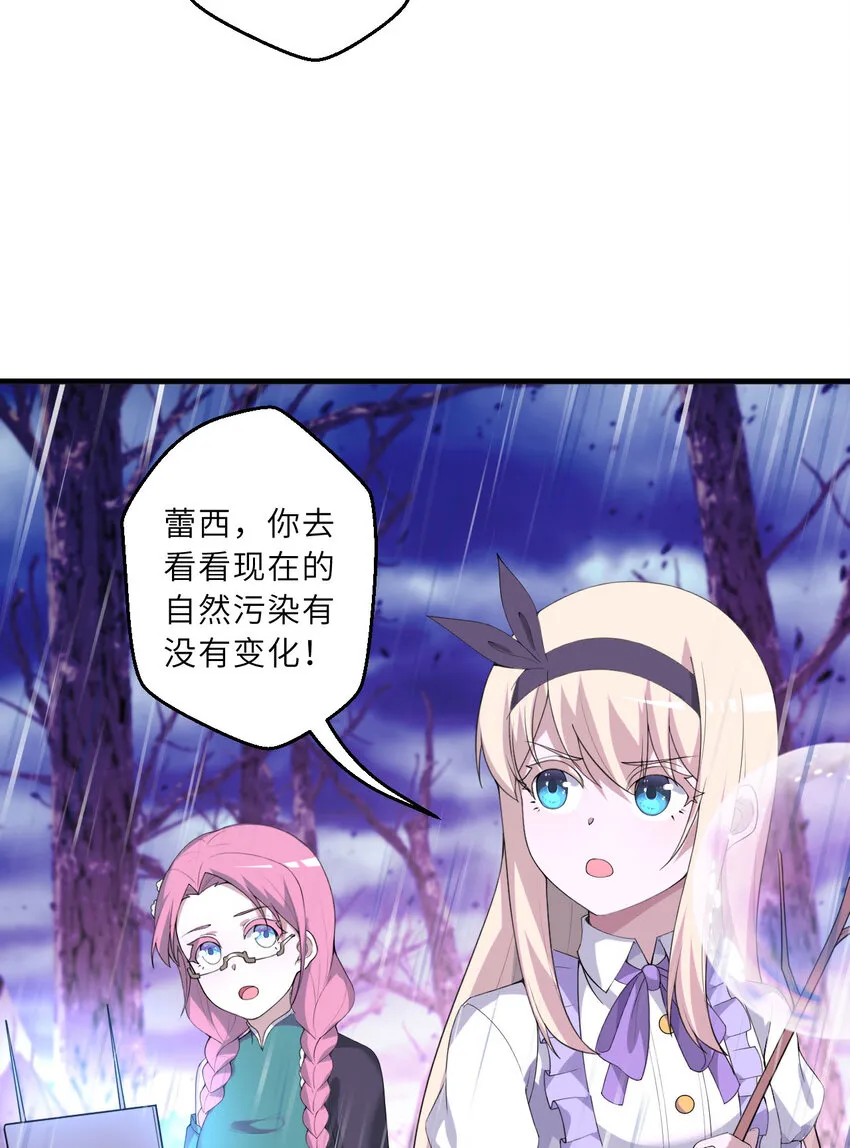 137回 哈喽~惊不惊喜？26