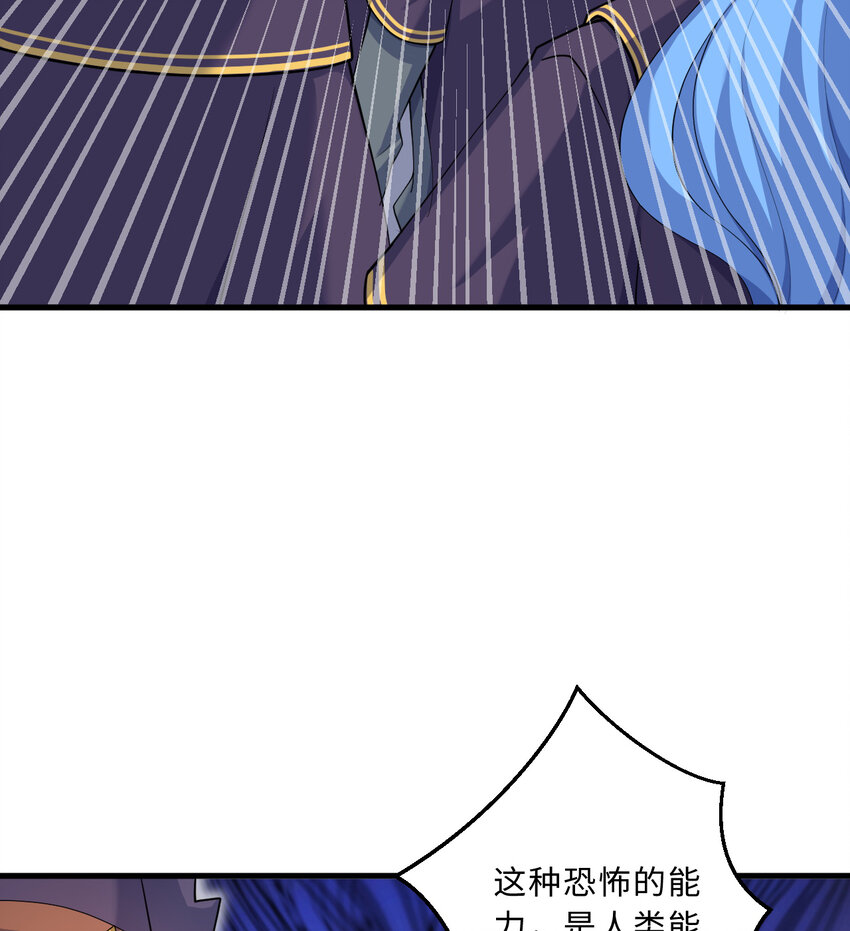 61回 他认真起来了5