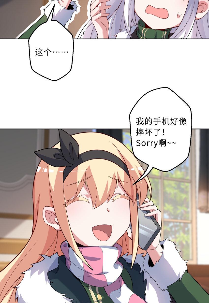 117回 小树林见！13