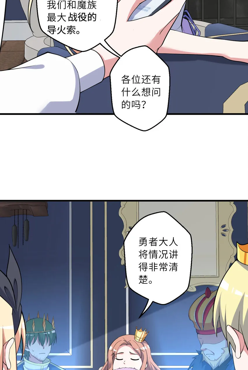 143回 拉比埃斯12