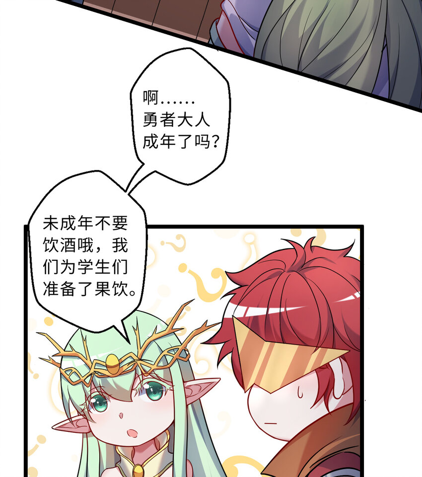 78回 她应该被所有人爱戴呀16