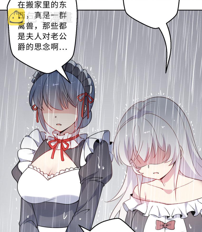 41回跟我回家吧58