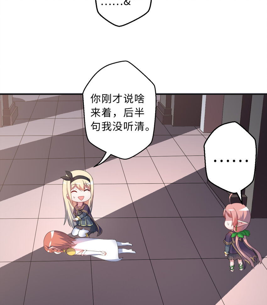 66回 你要杀人灭口！？63