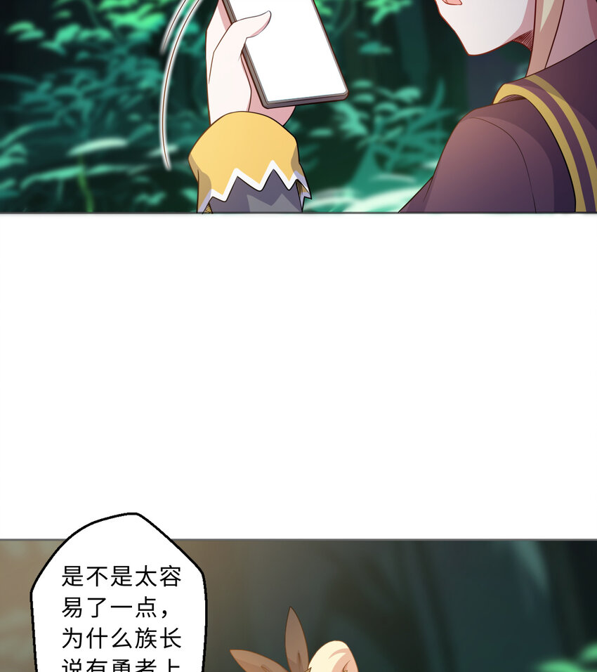79回 那就是自然之种47