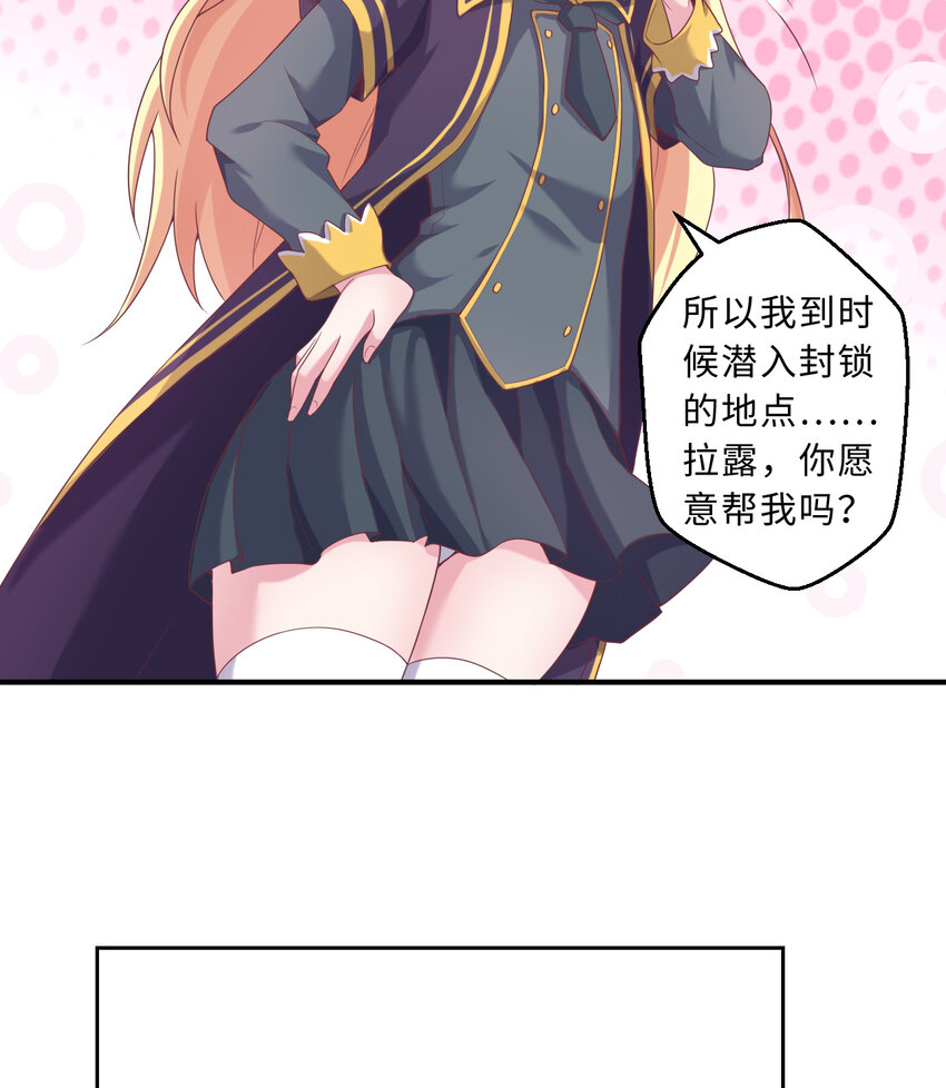 63回 想要自然之种怎么这么难45