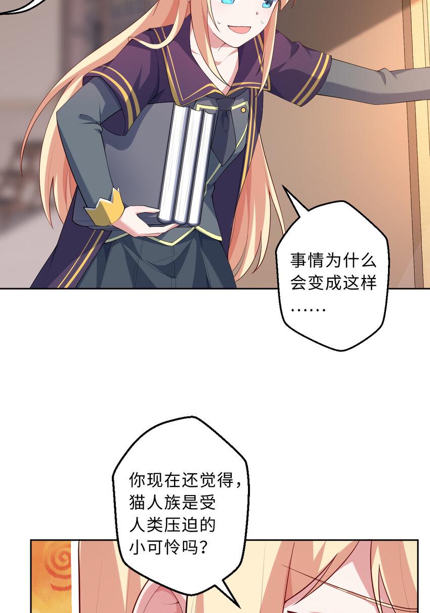118回 难道逃跑了！？50